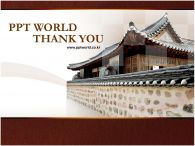 악수 손 PPT 템플릿 전통가옥이 있는 템플릿_슬라이드22