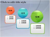 ppt 파워포인트 PPT 템플릿 [PNG제공]그림그리는 아이가 있는 템플릿_슬라이드5