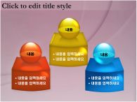 ppt 파워포인트 PPT 템플릿 [PNG제공]그림그리는 아이가 있는 템플릿_슬라이드6