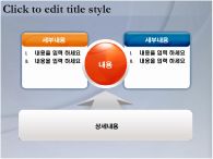 ppt 파워포인트 PPT 템플릿 [PNG제공]그림그리는 아이가 있는 템플릿_슬라이드7
