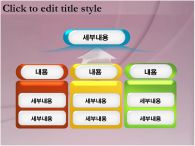 ppt 파워포인트 PPT 템플릿 [PNG제공]그림그리는 아이가 있는 템플릿_슬라이드8
