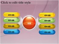 ppt 파워포인트 PPT 템플릿 [PNG제공]그림그리는 아이가 있는 템플릿_슬라이드10