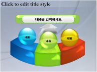 ppt 파워포인트 PPT 템플릿 [PNG제공]그림그리는 아이가 있는 템플릿_슬라이드11