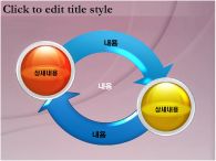 ppt 파워포인트 PPT 템플릿 [PNG제공]그림그리는 아이가 있는 템플릿_슬라이드14