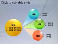ppt 파워포인트 PPT 템플릿 [PNG제공]그림그리는 아이가 있는 템플릿_슬라이드17
