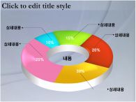 ppt 파워포인트 PPT 템플릿 [PNG제공]그림그리는 아이가 있는 템플릿_슬라이드19
