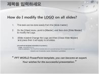 ppt 템플릿 PPT 템플릿 깔끔한 배경의 스트레칭하는 템플릿_슬라이드2