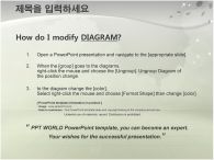 ppt 템플릿 PPT 템플릿 깔끔한 배경의 스트레칭하는 템플릿_슬라이드3