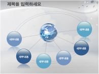 ppt 템플릿 PPT 템플릿 깔끔한 배경의 스트레칭하는 템플릿_슬라이드8