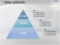 ppt 템플릿 PPT 템플릿 깔끔한 배경의 스트레칭하는 템플릿_슬라이드13