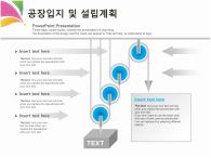 기획서 세련된 표준 사업계획서 PPT 템플릿 [고급형]세련된 표준 사업계획서(자동완성형 포함)_슬라이드18