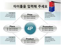 SWOT 한국전통 등불이 있는 템플릿 PPT 템플릿 한국전통 등불이 있는 템플릿(자동완성형 포함)_슬라이드12