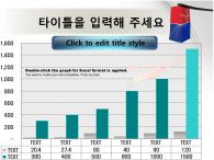 SWOT 한국전통 등불이 있는 템플릿 PPT 템플릿 한국전통 등불이 있는 템플릿(자동완성형 포함)_슬라이드21