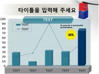SWOT 한국전통 등불이 있는 템플릿 PPT 템플릿 한국전통 등불이 있는 템플릿(자동완성형 포함)_슬라이드23
