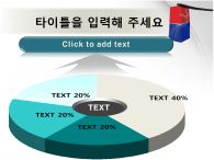 SWOT 한국전통 등불이 있는 템플릿 PPT 템플릿 한국전통 등불이 있는 템플릿(자동완성형 포함)_슬라이드25