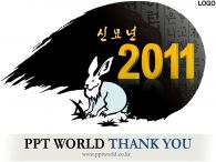 비즈니스 로고 PPT 템플릿 2011년 사업 계획서3(자동완성형 포함)_슬라이드26