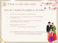 2011년 행복가득 새해인사 템플릿 PPT 템플릿 행복가득 새해인사 템플릿(자동완성형 포함)_슬라이드2