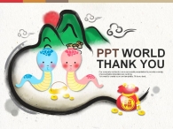 연말 토정비결 PPT 템플릿 2013 계사년 템플릿_슬라이드4