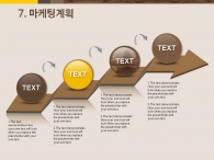 깔끔한 리모델링 PPT 템플릿 우드 인테리어 제안서 템플릿(자동완성형포함)_슬라이드20