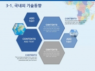 지형 깔끔한 PPT 템플릿 심플한 블루 사업계획서 템플릿(자동완성형포함)_슬라이드13