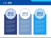 외국인 양복 PPT 템플릿 스마트한 도심속의 비즈니스맨(자동완성형포함)_슬라이드6