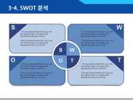 외국인 양복 PPT 템플릿 스마트한 도심속의 비즈니스맨(자동완성형포함)_슬라이드16