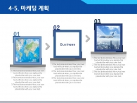 외국인 양복 PPT 템플릿 스마트한 도심속의 비즈니스맨(자동완성형포함)_슬라이드21