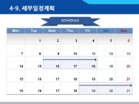 외국인 양복 PPT 템플릿 스마트한 도심속의 비즈니스맨(자동완성형포함)_슬라이드24