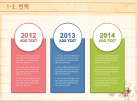자연 벗꽃 PPT 템플릿 나른한 봄날의 벚꽃놀이 템플릿(자동완성형포함)_슬라이드6