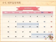자연 벗꽃 PPT 템플릿 나른한 봄날의 벚꽃놀이 템플릿(자동완성형포함)_슬라이드24