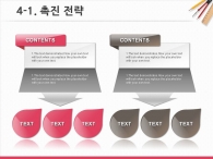 단순한 깔끔한 PPT 템플릿 내 집 설계 프로젝트 기획서(자동완성형포함)_슬라이드18