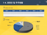 다각형 밤하늘 PPT 템플릿 심플한 입체도형 사업계획서(자동완성형포함)_슬라이드8