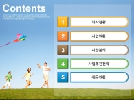 즐거운 웃음 PPT 템플릿 신나는 가족 피크닉 템플릿_슬라이드1