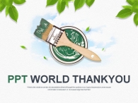 과제 자료 PPT 템플릿 친환경 그린 페인트 기획서_슬라이드4