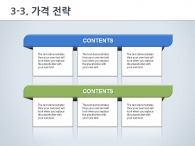 신약 개발 PPT 템플릿 과학 분자구조 실험 기획서(자동완성형포함)_슬라이드17