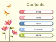 풍경 동물 PPT 템플릿 봄을 알리는 꽃과나비 일러스트 템플릿_슬라이드1