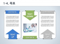 신약 개발 PPT 템플릿 과학 분자구조 실험 기획서(자동완성형포함)_슬라이드8