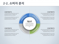 신약 개발 PPT 템플릿 과학 분자구조 실험 기획서(자동완성형포함)_슬라이드10