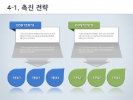 신약 개발 PPT 템플릿 과학 분자구조 실험 기획서(자동완성형포함)_슬라이드18