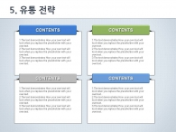 신약 개발 PPT 템플릿 과학 분자구조 실험 기획서(자동완성형포함)_슬라이드20