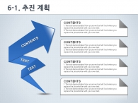신약 개발 PPT 템플릿 과학 분자구조 실험 기획서(자동완성형포함)_슬라이드21
