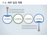 신약 개발 PPT 템플릿 과학 분자구조 실험 기획서(자동완성형포함)_슬라이드24