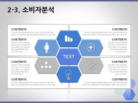 세부일정계획 기대효과 PPT 템플릿 의료 신약 개발 비즈니스(자동완성형포함)_슬라이드11