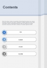 화살표 기대효과 PPT 템플릿 심플한 블루라인 그래픽(자동완성형포함)_슬라이드2
