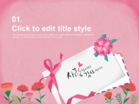 일러스트 그림 PPT 템플릿 가정의달 5월(자동완성형포함)_슬라이드3