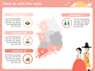 추석 명절 전통 파워포인트 PPT 템플릿 디자인_슬라이드5