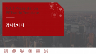 레드 포인트 도시 배경(자동완성형포함) 파워포인트 PPT 템플릿 디자인_슬라이드26