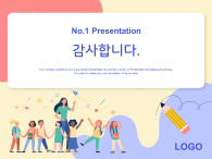 창의적인 교육(자동완성형포함) 파워포인트 PPT 템플릿 디자인_슬라이드26