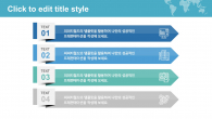 글로벌 비즈니스 와이드형 (자동완성형포함) 파워포인트 PPT 템플릿 디자인_슬라이드8