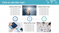 글로벌 비즈니스 와이드형 (자동완성형포함) 파워포인트 PPT 템플릿 디자인_슬라이드22